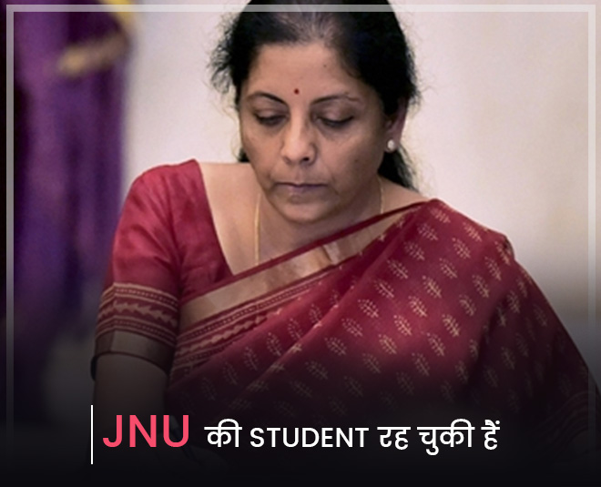 JNU से किया है एमफिल Nirmala sitharaman